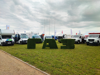  ГК «Современные транспортные технологии» и «Авторитэйл» представили технику марки «ГАЗ» на выставке «Золотая Нива»